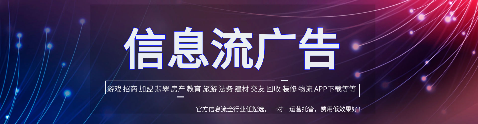 道真竞价排名
