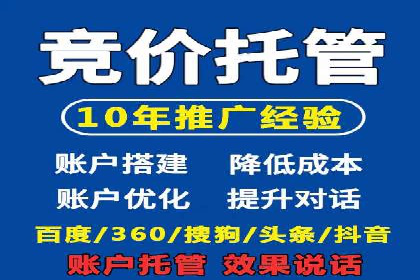 案例分享：SEM推广助力企业实现品牌口碑传播