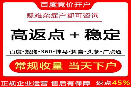 信息流运营技巧分享与案例