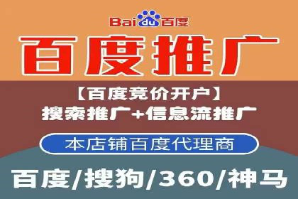 社交媒体平台的信息流代运营策略探讨