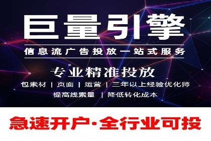 百度竞价排名案例：如何实现低成本高回报
